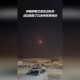 伊朗袭击以网络首都,伊朗遭袭击