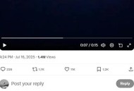 罕见太空水母云现身,水母上过太空吗？