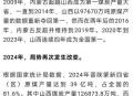 火车过晋乘客变煤蛋,煤炭来源于什么？