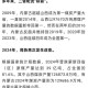 火车过晋乘客变煤蛋,煤炭来源于什么？