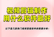 视频补帧软件教程,视频补帧软件教程下载