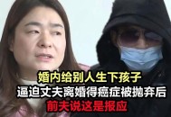 夫妻开饭店都得癌症,夫妻开饭店都得癌症能离婚吗