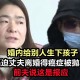 夫妻开饭店都得癌症,夫妻开饭店都得癌症能离婚吗