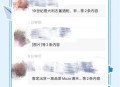 微信朋友圈能折叠了,微信朋友圈折叠成一行怎么办？