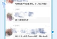 微信朋友圈能折叠了,微信朋友圈折叠成一行怎么办？
