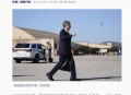 伊朗外长抵达莫斯科,小度今年什么呀