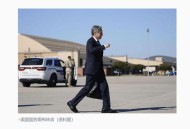 伊朗外长抵达莫斯科,小度今年什么呀