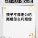 与2伴侣生子均非亲生,未婚生子，孩子不是他亲生，我该怎么给他赔偿？