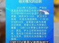 腹胀去医院生下男婴,叙述HBV的传播途径及致病性？
