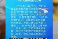 腹胀去医院生下男婴,叙述HBV的传播途径及致病性？