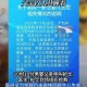 腹胀去医院生下男婴,叙述HBV的传播途径及致病性？