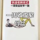 女性盆骨正在缩小,怎样缩小盆骨和胯骨？