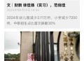 关停2.11万所幼儿园,2021年幼儿园全部关停是真假