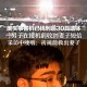 坠机事故超290死亡,坠机事故超290死亡赔偿多少