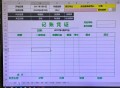 四方财务软件教程视频,四方财务软件教程视频下载