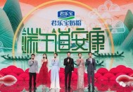 央视端午晚会,端午节文艺汇演活动方案？