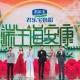 央视端午晚会,端午节文艺汇演活动方案？