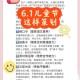 儿童节,六一儿童节来历和意义？
