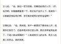 父亲女儿均患癌,父亲得了癌症，儿子女儿都有能力承担费用，既不告诉患者，也不给看病的人是什么心态？