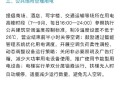 电力充足还要节约吗,节约用电措施？