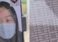 丈夫打赏主播1600万,丈夫打赏主播1600万妻子追讨败诉