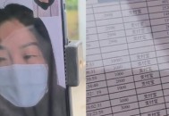 丈夫打赏主播1600万,丈夫打赏主播1600万妻子追讨败诉