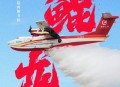 大国重器已就位,大国重器后面那句话