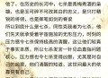 杀人后存尸7年半,7年前命案积案