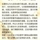 杀人后存尸7年半,7年前命案积案