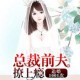被前夫女儿盗走40万,别的女人撩自己老公心偷走怎么办？