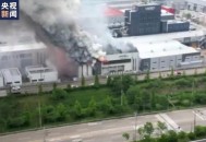 台湾电池工厂爆炸,台湾电池工厂爆炸事件