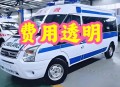 南阳一救护车翻车,南阳救护车收费标准