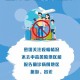 北京：非必要不外出,北京人回北京出京最新规定？