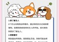 被狗咬后打伤女主人,狗咬了我我去打主人算违法吗