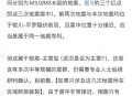 银川地震,银川地震最新消息今天新闻