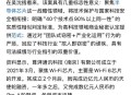 窃取华为技术被判刑,华为备忘录内容会被窃取吗？