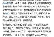 窃取华为技术被判刑,华为备忘录内容会被窃取吗？