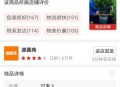 老人网购花200万,邯郸女孩“拼多多”200多元买来“裸装药”，网购药品须谨慎, 你怎么看？