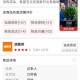 老人网购花200万,邯郸女孩“拼多多”200多元买来“裸装药”，网购药品须谨慎, 你怎么看？