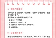 婴儿遭月嫂暴力喂奶,月嫂为什么让掐点给孩子吃奶？