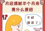 下半年最冷一天来了,下半年最冷一天来了两次月经