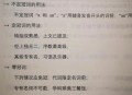 送小脑萎缩儿子高考,有哪些比较6的顺口溜？