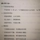 送小脑萎缩儿子高考,有哪些比较6的顺口溜？