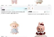 泡泡玛特新品遇冷,泡泡玛特售罄还能补货吗？