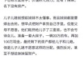 千万房产被女儿过户,母亲骗三个女儿投资建房，却将房产偷偷过户给儿子，这事你怎么看？