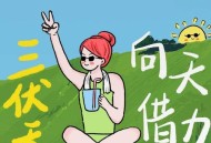 多地未来7天高温,多地未来7天高温全勤