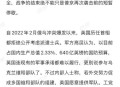 和平解决乌克兰危机,第三次俄罗斯和乌克兰会谈能和平么？