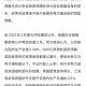 和平解决乌克兰危机,第三次俄罗斯和乌克兰会谈能和平么？