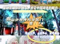 嵩山少林寺发布公告,少林寺现在需要核酸证明吗？