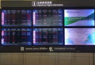 上海取消航班640架次,